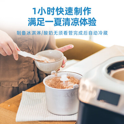 冰淇淋机的区别(IOSN Severin 冰淇淋机 家用全自动雪糕机冰激凌机质量烂不烂)-图片2