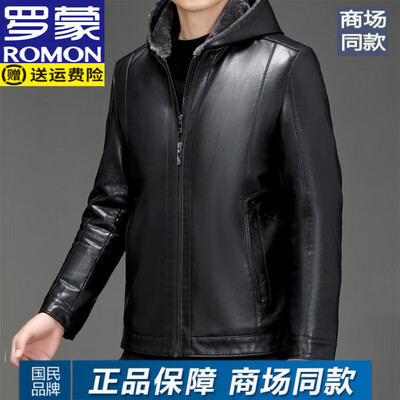 罗蒙夹克怎么样(罗蒙男士加绒皮夹克黑色195男士皮夹克体验效果好吗)-图片2