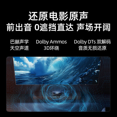 海信 星光S1 75英寸三色激光电视质量烂不烂（海信激光电视怎么样）