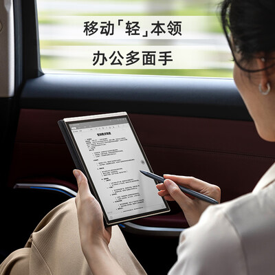 科大讯飞墨水屏怎么样（科大讯飞 Air2 8.2英寸墨水屏电子书智能办公本靠谱吗,揭秘内幕）-图片4