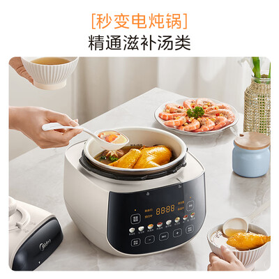 美的小南瓜电压力锅2.5L型号MY-E3915电饭煲体验效果好吗(美的电饭煲哪个型号比较好)-图片3