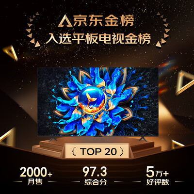 tcl量子点电视75t8e好不好(TCL电视85T7K 85英寸超薄量子点85英寸电视到底如何,值得入手吗)-图片4