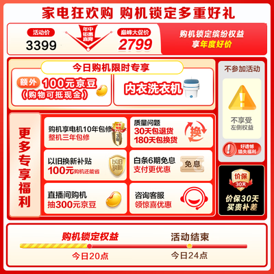 小天鹅波轮洗衣机对比（小天鹅TB100V85PLUS全自动洗衣机波轮洗衣机值得手入吗）-图片5