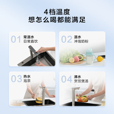 海尔净水机净水和纯水的区别(海尔鲜腾800G净热一体机厨下净水器是否值得入手)-图片4