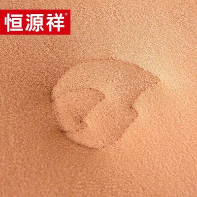 恒源祥 火山绒亲舒被 TGB2057 1900g 1900g