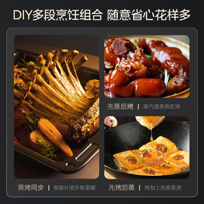 美的蒸烤箱对比（美的SX5蒸烤箱蒸烤一体机质量如何）