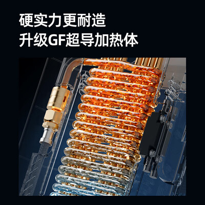 汉逊即热热水器怎么样(汉逊HT07电热水器8500W即热式即热式热水器质量如何)-图片4