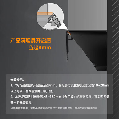 方太 01-F1A 油烟机灶具套装 烟灶联动侧吸是否值得入手（方太烟机灶具联动怎么关闭）-图片2