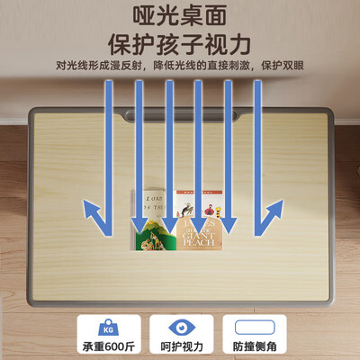 海旭成HXS-01升降学习桌椅套装质量如何（海旭教育怎么样）-图片5