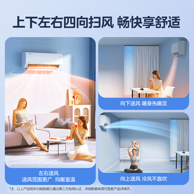 美的N8KS1-1P变频空调评测说真相（美的空调质量怎么样,排名如何）-图片6