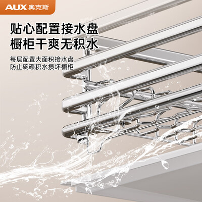 奥克斯洗碗机怎么样（奥克斯AUX碗篮800柜曜黑加粗款厨房拉篮质量如何）-图片5
