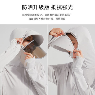 猫人防晒帽怎么样（猫人5999防晒衣质量如何）-图片5