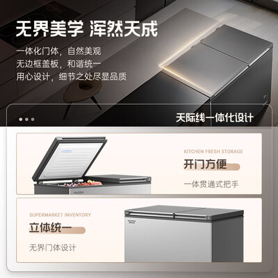 澳柯玛冰柜型号区别（澳柯玛 BCD-211CSNE双温冰柜家用冰柜值得手入吗）-图片5