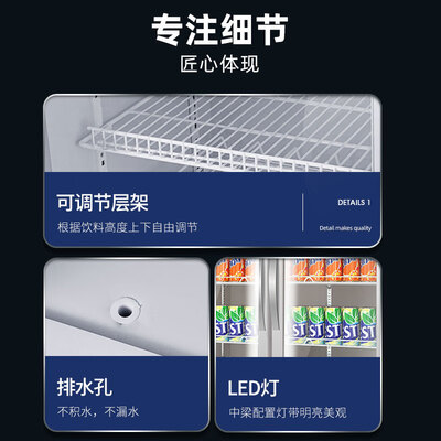 星星530L双开门展示柜风直冷立式冰柜测评看真相（星星立式冰柜怎么调温度）