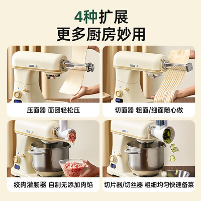 柏翠PE4987家用厨师机和面机象牙白体验效果好吗（柏翠和面机怎么样）