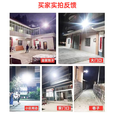 极友太阳能路灯9000W曲面大屏农村公路路灯评测说真相（极友太阳能路灯9000W曲面大屏农村公路路灯好不好）-图片1