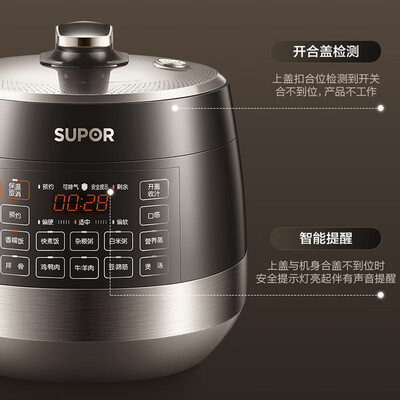 苏泊尔电压力锅6l哪款好用(苏泊尔SY-60YC6001电压力锅6L精钢球釜电饭煲怎么样)-图片2