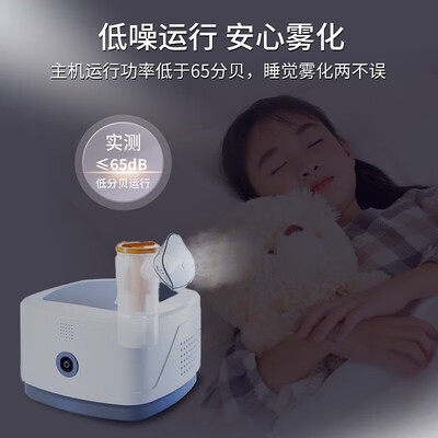 雾化器压缩式和网式(CONTEC NE-J01 雾化器 家用儿童压缩式雾化仪怎么样)-图片2