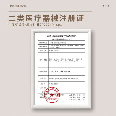 聆宇堂助听器 轻中度耳内式质量烂不烂（聆宇堂助听器怎么样）-图片3
