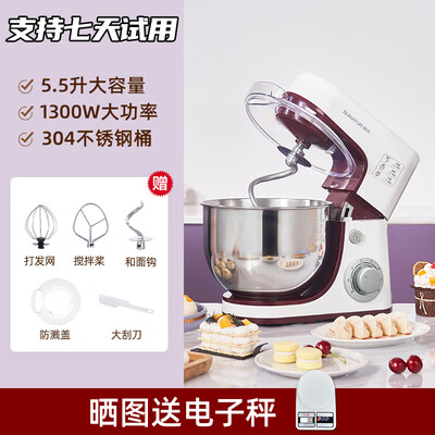 和面机和厨师机哪个出膜快(SMVP1300W全自动和面机家用厨师机面粉机测评看真相)-图片2