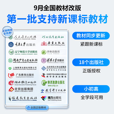 步步高x30怎么样(步步高X3 11.6英寸 6+256G 学习机学生平板质量如何)