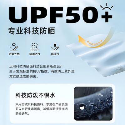 美津浓泳衣怎么样(美津浓男士游泳衣A3110黑XL男士沙滩裤值得手入吗)