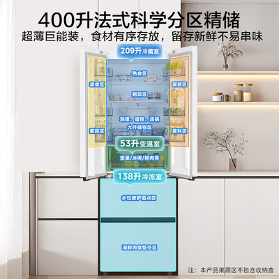 美的冰箱区别（美的MR-418WFPE电冰箱测评看真相）