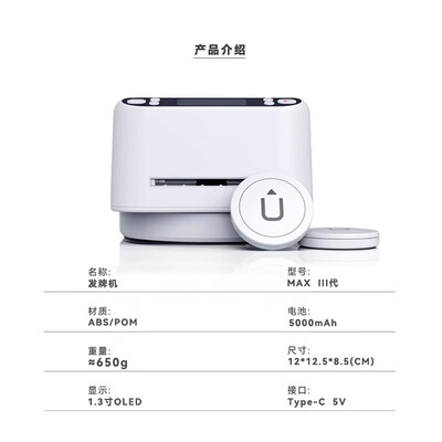 乾仓快爪三代全自动发牌机质量如何（乾仓快爪三代全自动发牌机评测说真相）