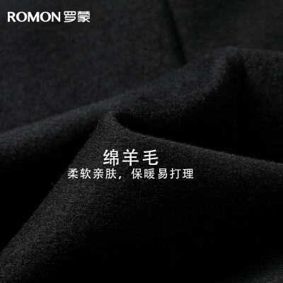 罗蒙羊毛大衣怎么样（罗蒙 男士羊毛呢大衣 秋冬款男士毛呢大衣是否值得入手）-图片3