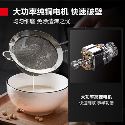 德玛仕和九阳豆浆机哪个好（德玛仕 10.5L豆浆机 商用加热款破壁机商用豆浆机值得手入吗）-图片1
