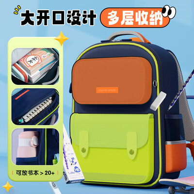 晨光书包护脊减负双袋大容量护脊书包怎么样（晨光护脊书包怎么样）-图片3