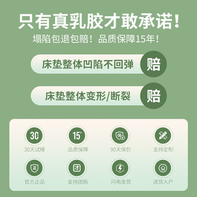 英凯孚天然乳胶床垫 1.8×2米5cm厚质量如何(英凯孚床垫怎么样)-图片3