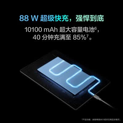 HUAWEI MatePad