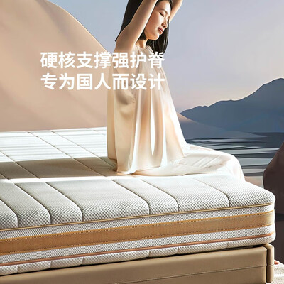 8h乳胶弹簧静音床垫2和1的区别（TSPro 8H黄麻弹簧乳胶床垫1.2*2米弹簧床垫测评看真相）-图片5