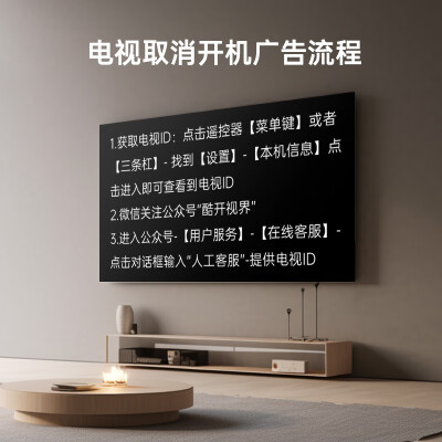 创维65a5pro和65a5(创维 65A5D Pro 65英寸智能电视Mini LED电视好不好)-图片1