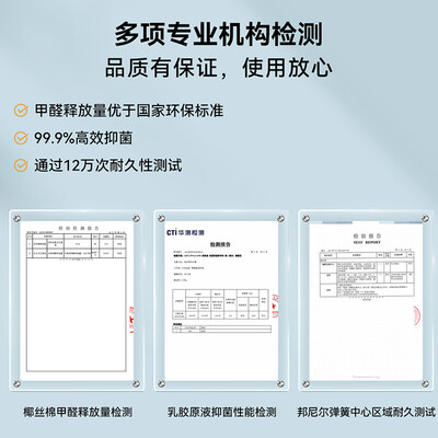 全友家居乳胶床垫 105171独立袋弹簧床垫是否值得入手（全友弹簧床垫怎么样）-图片3