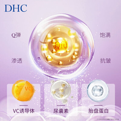 蝶翠诗辅酶q10怎么样（蝶翠诗辅酶精萃化妆水 160ml保湿水质量如何）-图片2