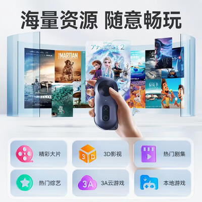 ar眼镜好玩吗（ROKID AIR系列 高清AR眼镜套装3d眼镜到底如何,值得入手吗）-图片3