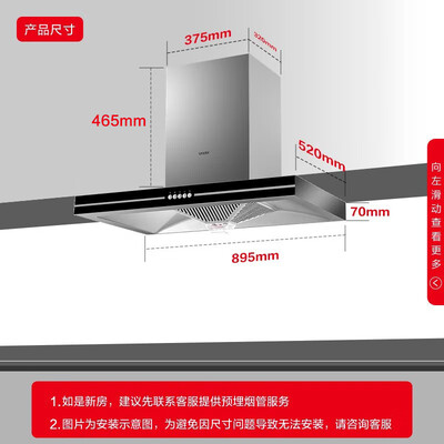 油烟机欧式和顶吸有什么区别（海尔 欧式顶吸抽油烟机欧式油烟机测评看真相）-图片1
