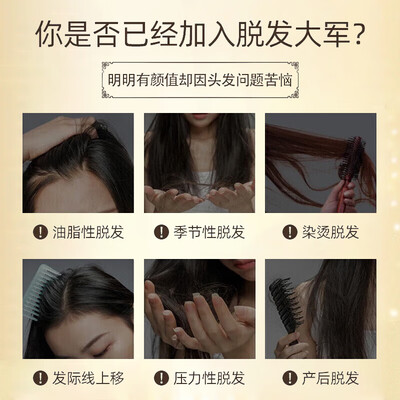 南京同仁堂生姜洗发水防脱控油体验效果好吗（南京同仁堂生姜洗发水效果怎么样）-图片3