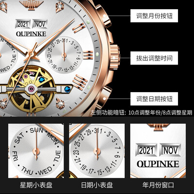 欧品客3186机芯怎么样（欧品客opk3186皮带机械手表体验效果好吗）