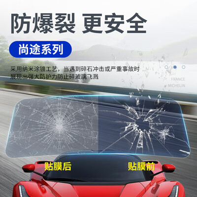 米其林尚途系列汽车贴膜到底如何,值得入手吗（米其林汽车膜怎么样）-图片3