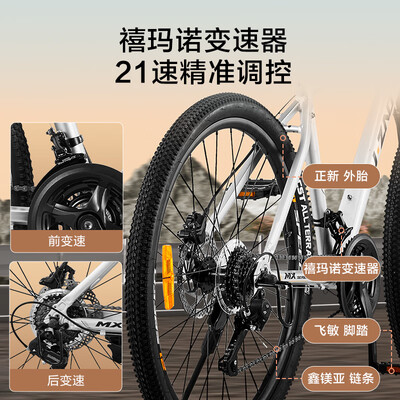 京造k2和keychron的区别（京造越客MX1山地车山地自行车是否值得入手）