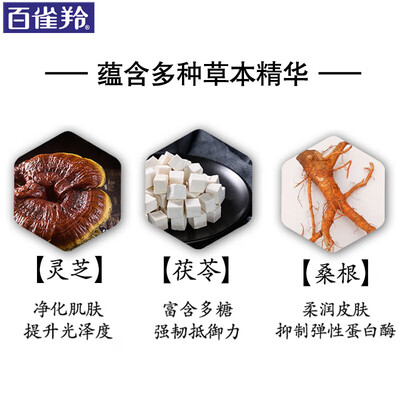 百雀羚气韵水乳怎么样（百雀羚气韵肌源保湿水230ml爽肤水测评看真相）