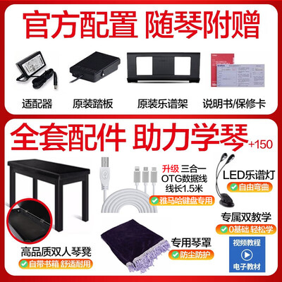 雅马哈P48B电钢琴怎么样（雅马哈电钢琴怎么样）