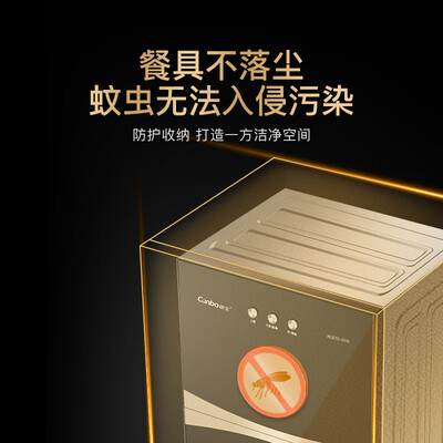 康宝消毒柜型号区别xdz（康宝消毒柜 Canbo XDZ70-G19 立式双门小型大容量立式消毒柜质量烂不烂）-图片6