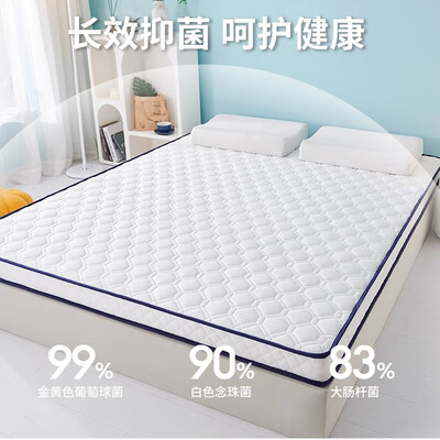 无印良品A类抗菌乳胶床垫1.8×2米质量烂不烂（无印良品床垫怎么样）-图片1