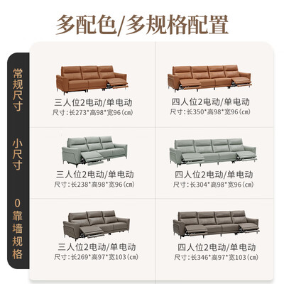 顾家电动沙发好不好（顾家家居90.DK.6055电动沙发值得手入吗）