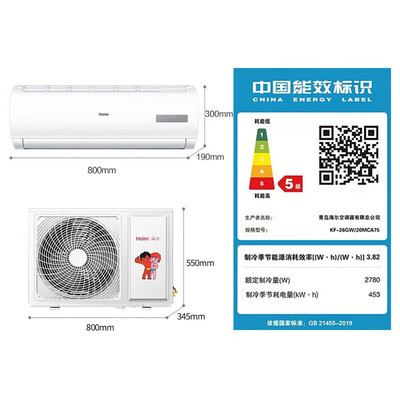 海尔 KFR-26GW 1匹变频空调是否值得入手（海尔变频空调质量怎么样）