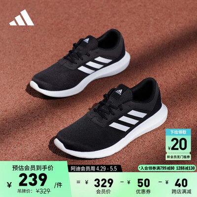 阿迪达斯fx8543好不（adidas CORERACER FX3581跑鞋跑步鞋到底如何,值得入手吗）